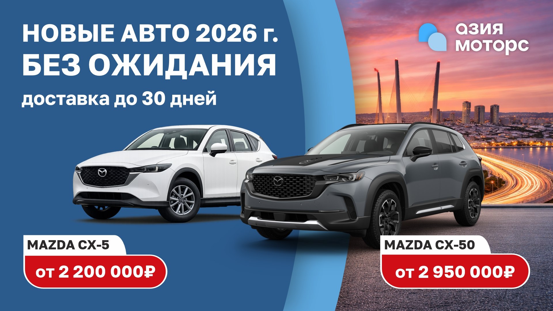 Азия Моторс - Авто из Кореи | Китая| Японии