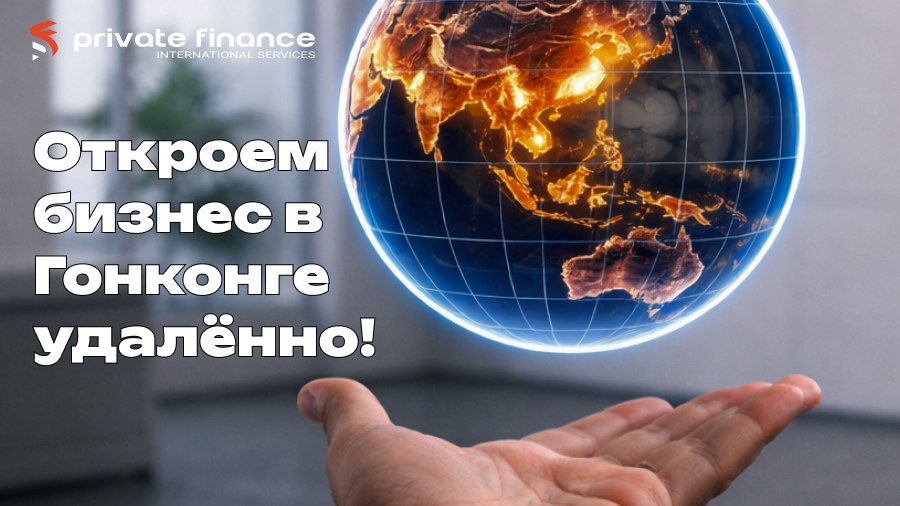 Prifinance